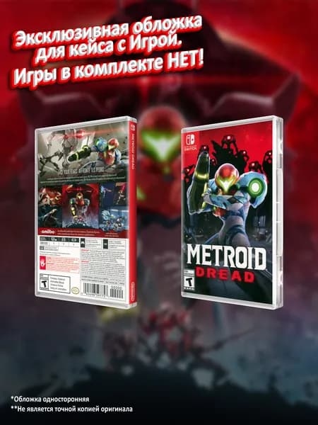 Metroid Dread (US) / Обложка для кейса SWITCH