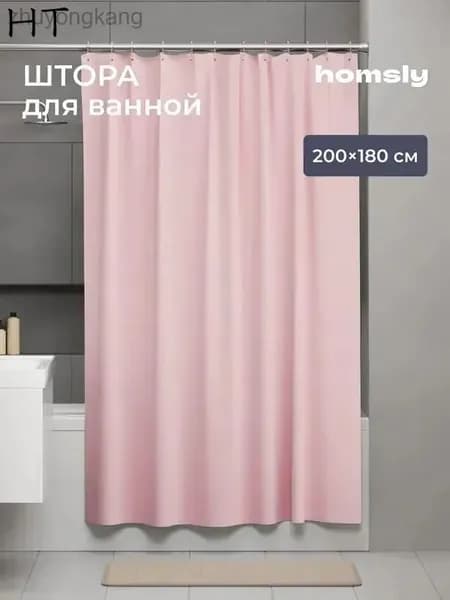 Штора для ванной 200x180 см однотонный розовый, светло-розовый