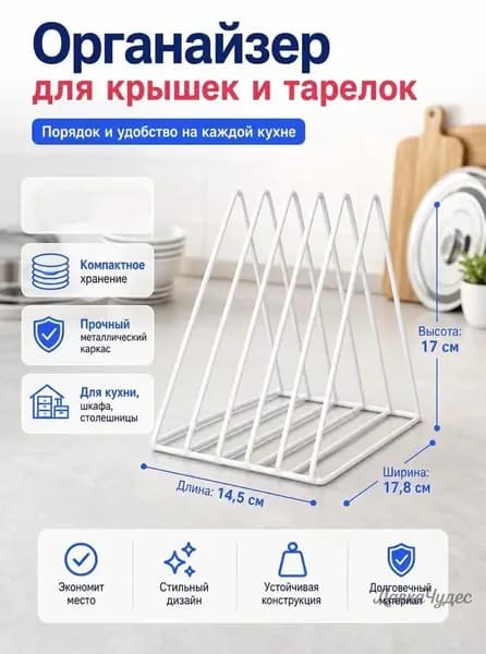 Подставка для документов и бумаг на стол , канцелярская, вертикальная, настольный органайзер для А4 листов, папок и записей