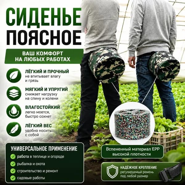 Садовый стул, 25х25х25 см, 1 шт