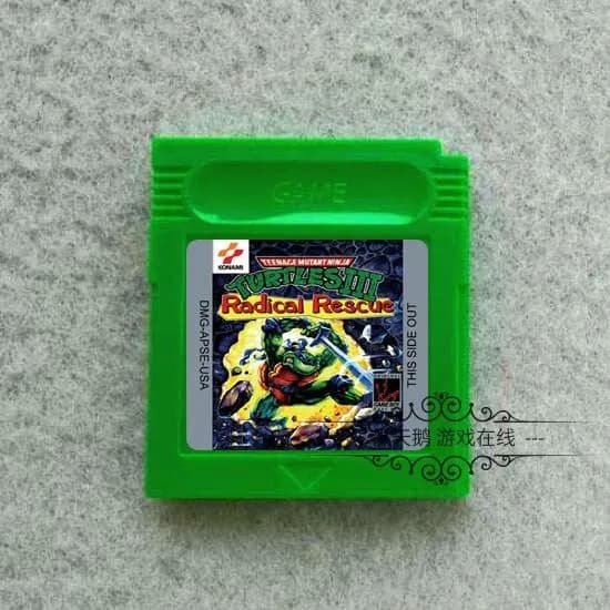 Игра  (Game Boy Advance