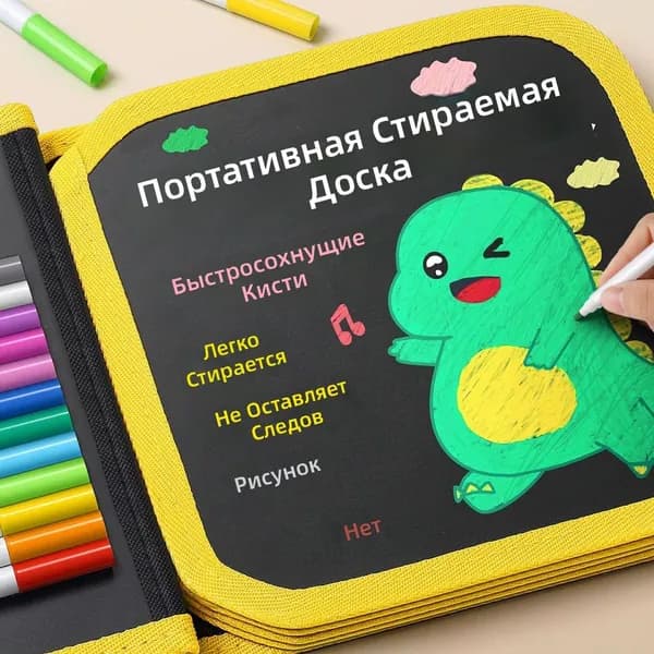 Детский портативный рисовой блок 0-3 лет интеллектуальный