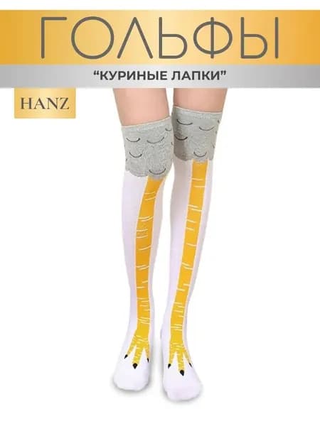 Гольфы женские, мужские нижнее белье, 1 пара