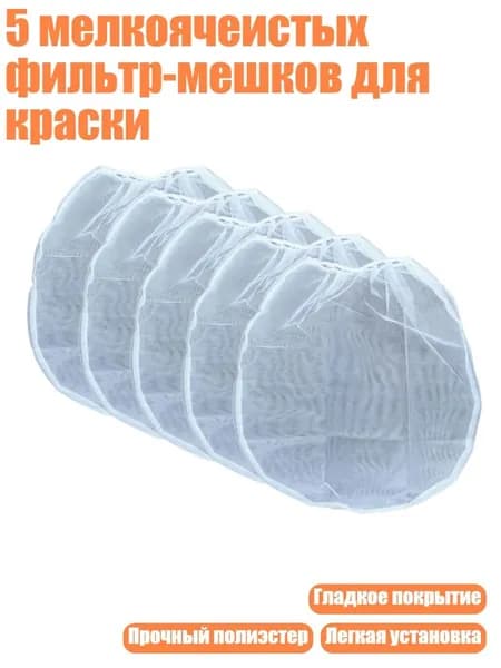 Загуститель для красок/ 90 г.