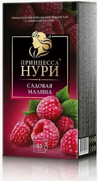 Чай в пакетиках черный Принцесса Нури Садовая Малина, 25 шт