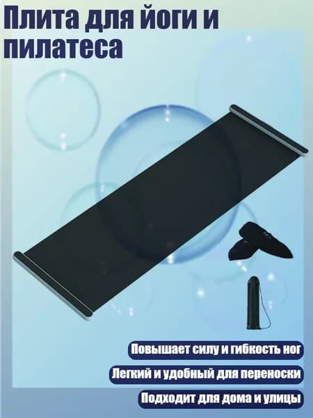 Скейтборд
