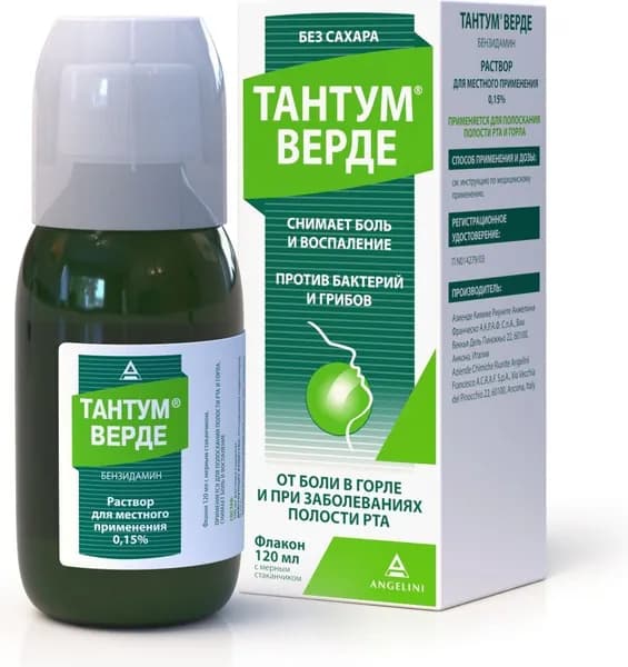 Тантум верде р-р д/мест. прим. 0,15 % фл. 120мл