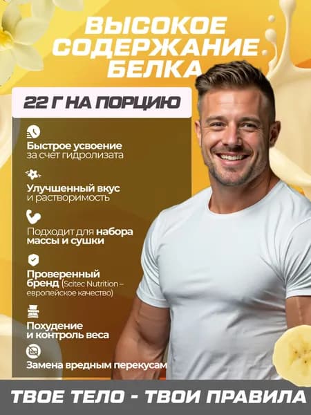 Протеин сывороточный Whey Protein Professional 1000 гр.
