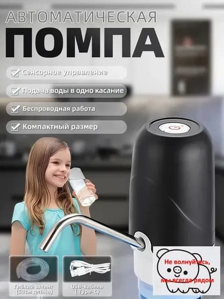 Кулер для воды mzm-20260319120101844