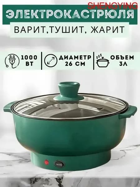 Суповарка 0C24255ED820C76DDD73A2F486A8A556
