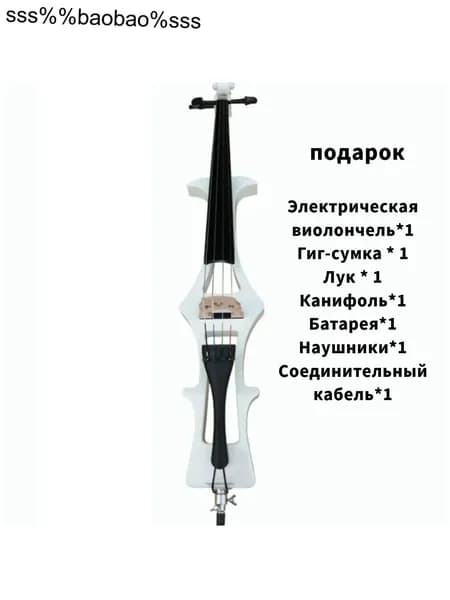 4/4 - Электровиолончель