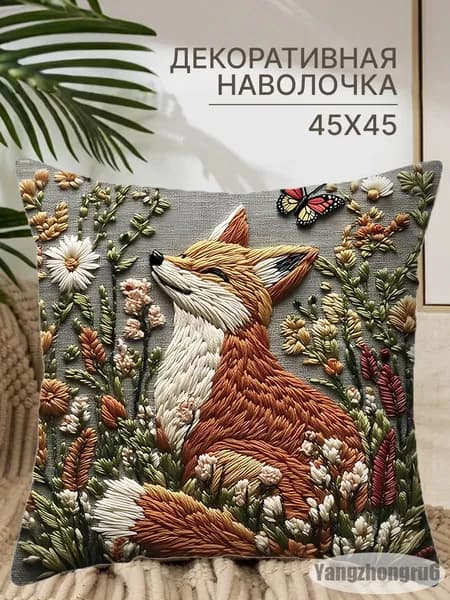 Наволочка 45x45 см 1 шт, голубой, кремовый лис, лисёнок