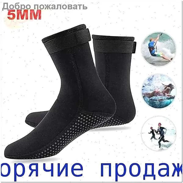 Гидрокостюм, размер: S