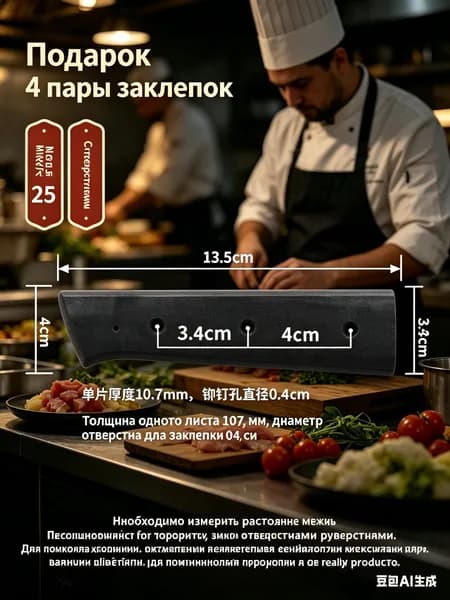 Чехол для ножа, длина 13.5 см