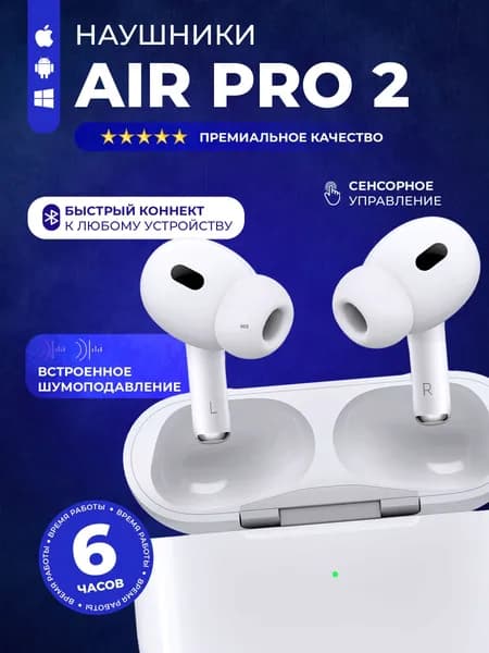 Наушники беспроводные с микрофоном, Bluetooth, USB Type-C, белый