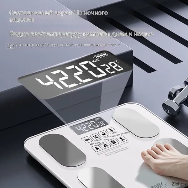 Напольные весы mzm-20251215181539857, нагрузка 170 кг