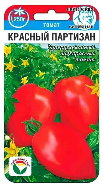 Томат Красный Партизан 20шт (Сиб Сад)