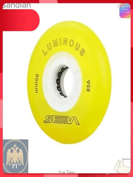 Колеса для роликов светящиеся Seba Luminous 80mm/85A желтые 4шт