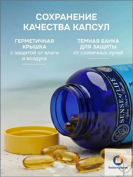 Тройная Омега-3 1200 мг Platinum Omega 3 рыбий жир, 90 капсул