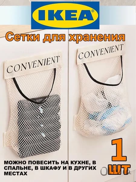 Органайзер подвесной 24x25x29 см 1 шт нейлон бежевый