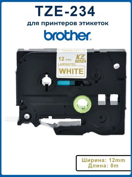 Расходник для печати, Белый (white), Золотой, 1 шт