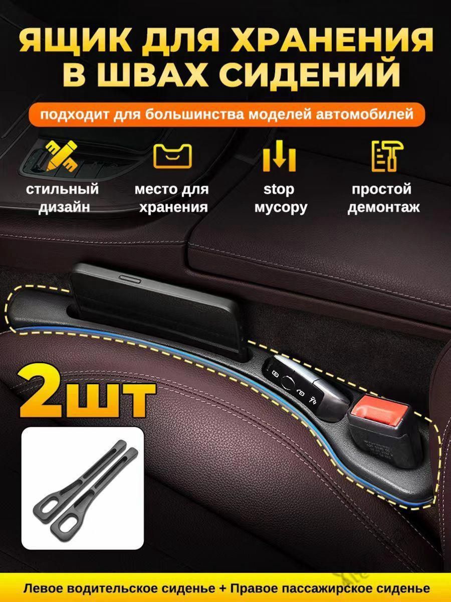 Фиксатор багажный, 0.41 м, 2 шт.