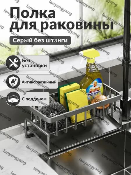 Ларь для овощей,23х9х10см