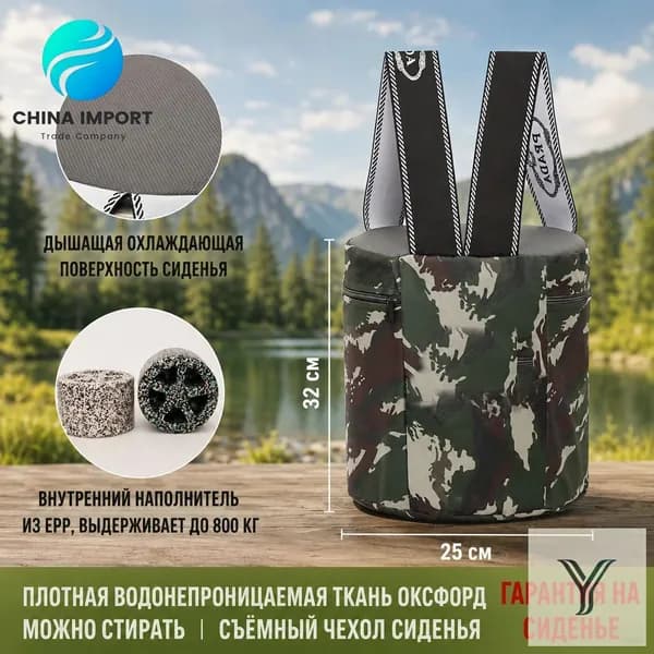 Садовый стул, Пенополиуретан, 25х25х30 см, 1 шт