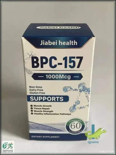 Бестселлер BPC157 Jiabei Health: 60 капсул для восстановления желудка, суставов, связок и регенерации тканей