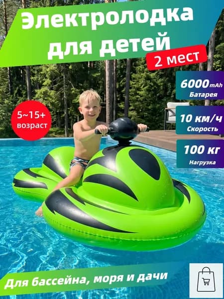Лодка, 164 см