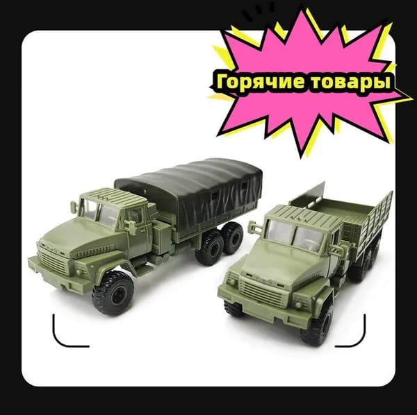 4d собранная модель военного грузовика КрАЗ-260 1:72 "Красная площадь"