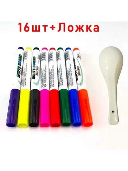 Набор фломастеров, 16 шт.