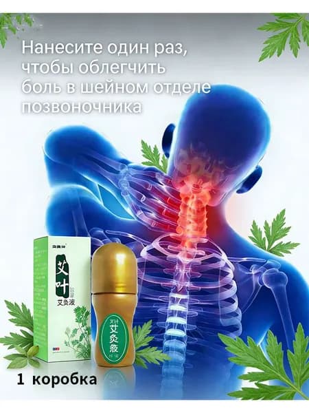 обезболивающим эффектом Старый Яд для суставов ног и рук от ушибов и растяжений, артрита, болей в мышцах