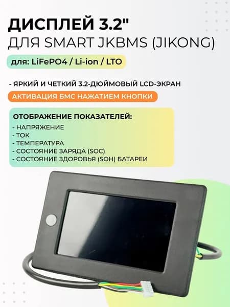 Интерактивная видеопанель (010011), 320x240, черный матовый