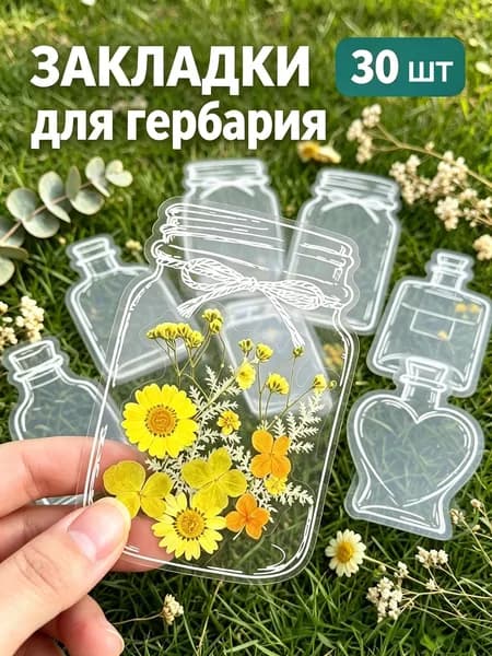 Бумага для рисования B1, 30 лист., шт
