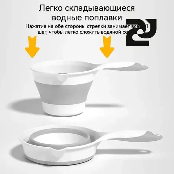 Ковш хозяйственный, пластик