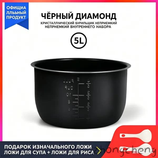 Рисоварка mzm-20260418151526154