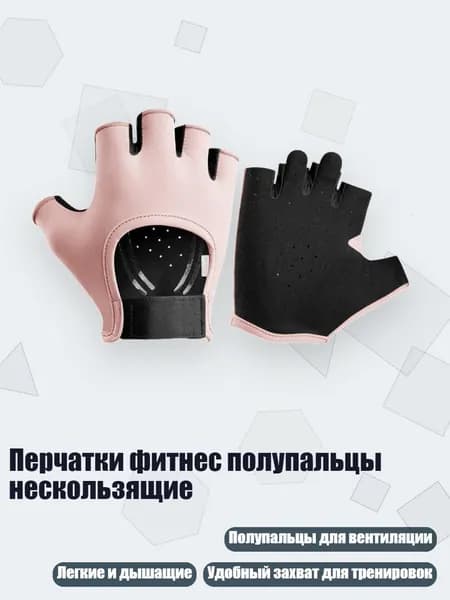 Перчатки для единоборств