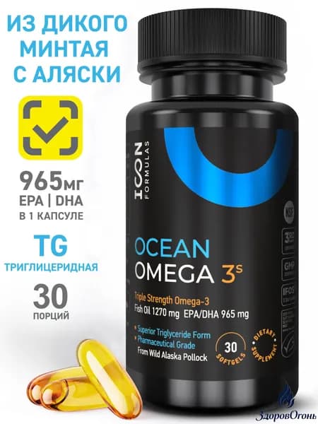 Омега-3 1056мг капсулы для сердца и мозга