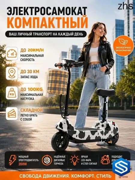 Электроскутер mzm-20260627220054347, серый, черный