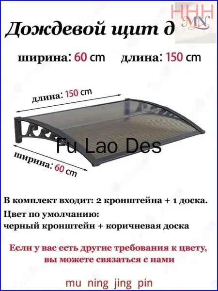 Навес на крыльце