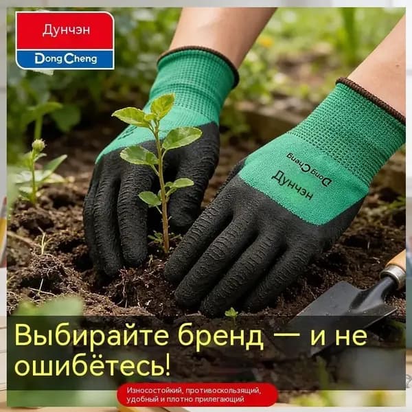 Перчатки для рыбалки, 1 пара
