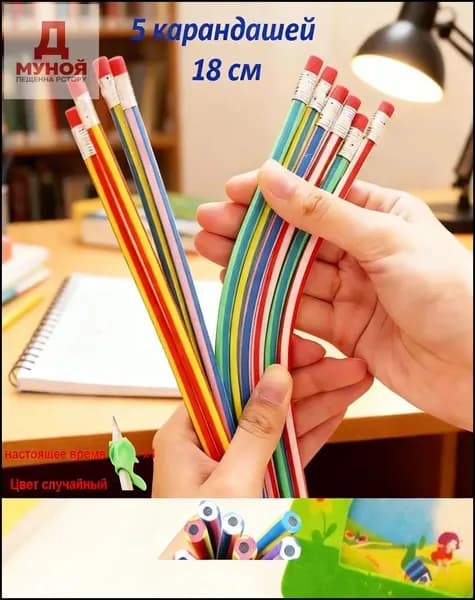 Карандаш, твердость: 8B (8 Мягкий), толщина: 1 мм, 5 шт.