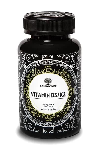 Витамин д3 2000 МЕ + к2, vitamin D3 + k2 , бад