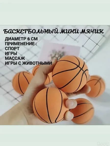 Спортивный массажный мяч