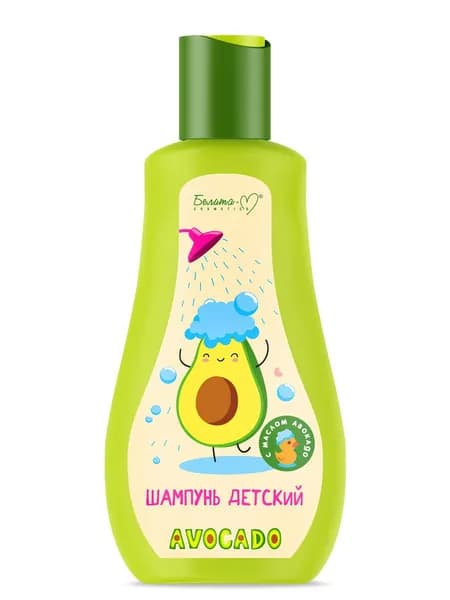 Белита-М Детский шампунь AVOCADO шелковистость и блеск волос 250 г