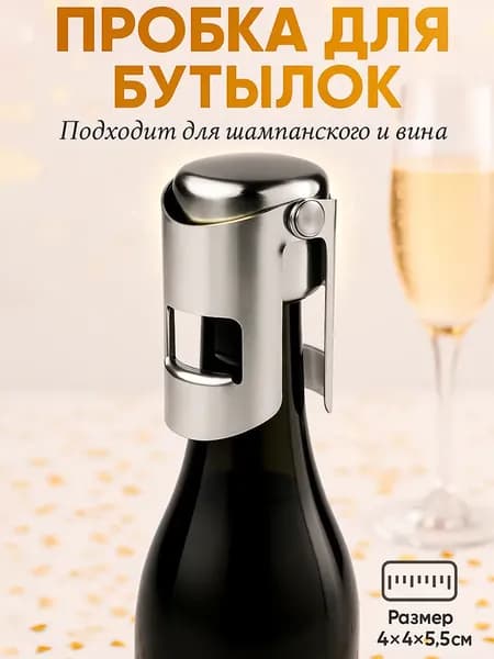 Крышка