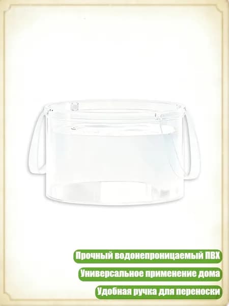 Ковш хозяйственный, 1 шт
