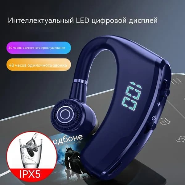 Наушники беспроводные с микрофоном, USB, голубой