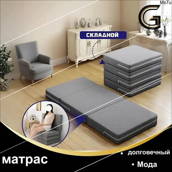 Бескаркасный диван Матрас, Лён, Размер M,серый